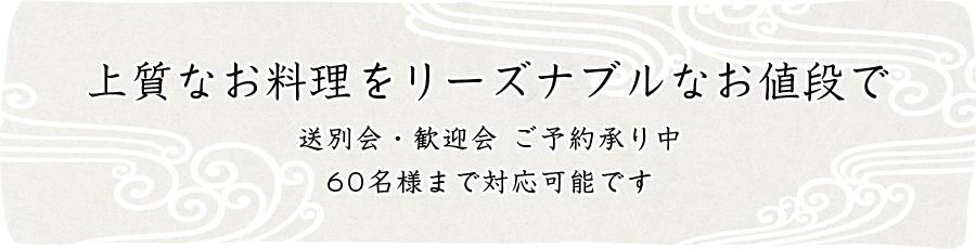彩食空間より道