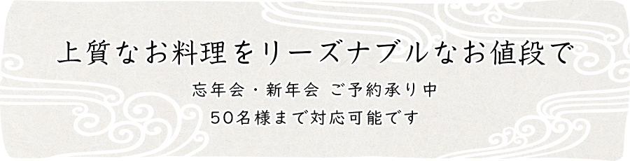 彩食空間より道